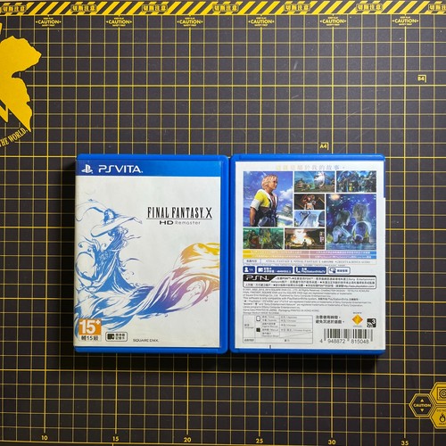Final fantasy remaster - fantasy,