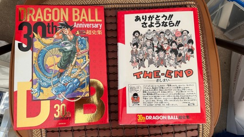 Dragon ball 30th anniversary - 30th,
