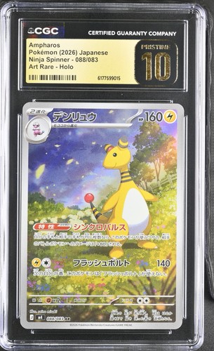 Ampharos 088 083 art - raro, holo