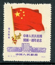 Bandiera northeast china - bandiera,