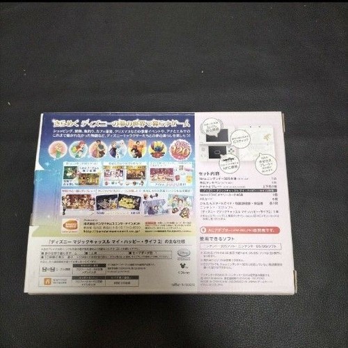 New nintendo 3ds disney magic - nintendo,