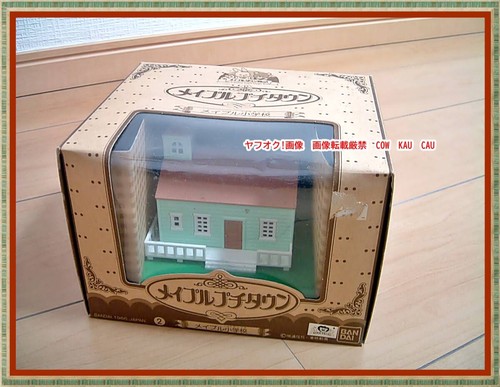 Maple town story petit - maple,