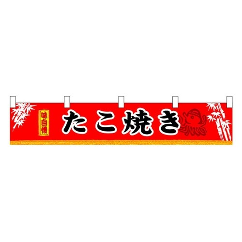 Tenda giapponese takoyaki - tenda,