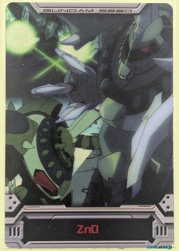 Gundam collection card - gundam,