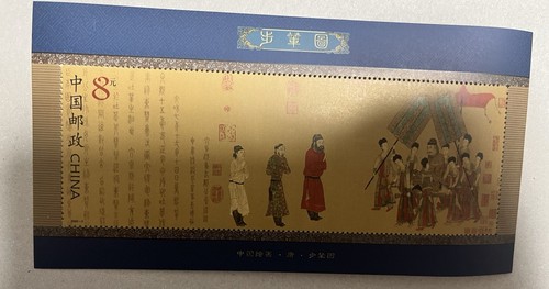 Francobolli della cina - francobolli,