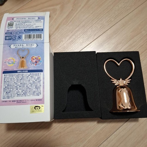 Sailor moon eternal crystal - moon,