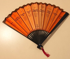 Raro ventaglio souvenir