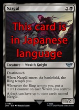 MTG NAZGÛL 337 EXC - NAZGUL - LTR X JP - MAGIC