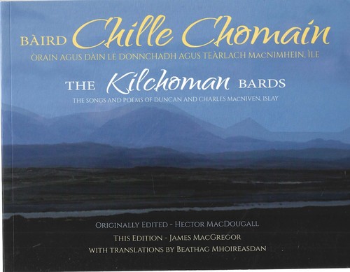 Baird chille chomain the - chomain,