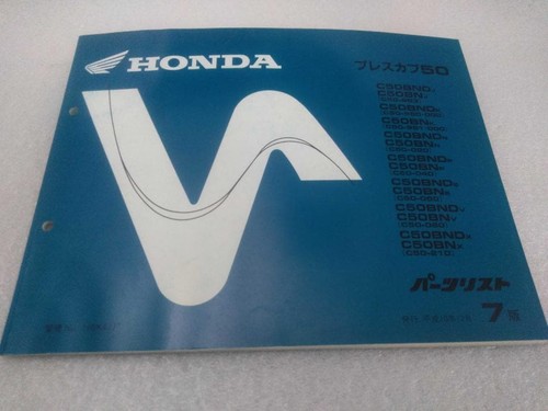 Catalogo ricambi honda press - ricambi,