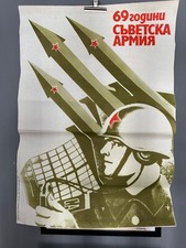 Poster GUERRA FREDDA Armata