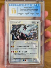 [CGC 10 INCONTAMINATO] JAP