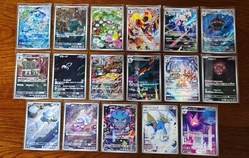 Carte pokemon ar18 set di - pokemon,