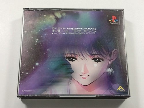 The super dimension fortress - dimension,