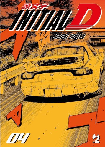 Initial manga j - initial,