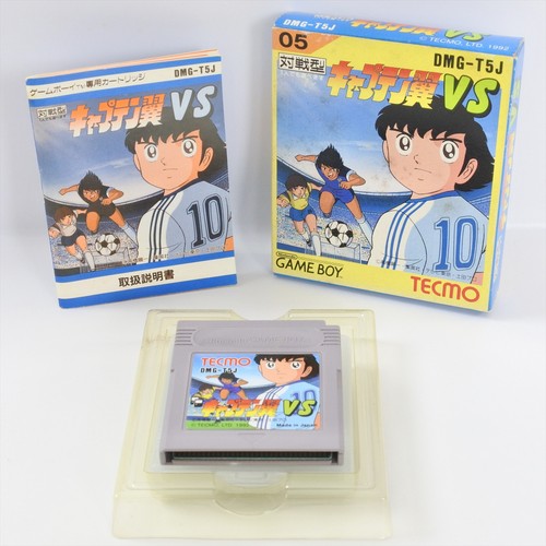 Captain tsubasa gameboy - captain, vs