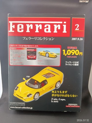 Ferrari f50 collezione - ferrari,