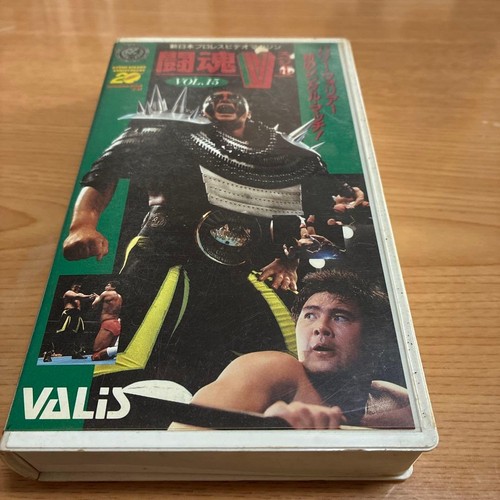 Toukon special vol njpw - v,