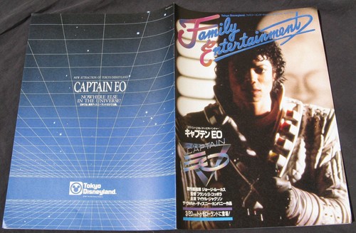 Michael jackson captain - captain, eo