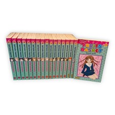 Fruits Basket Natsuki Takaya 1