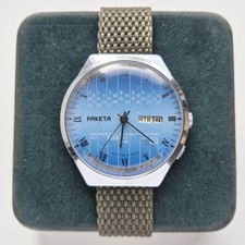 OROLOGIO DA POLSO RAKETA