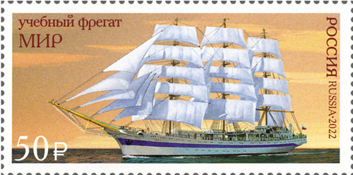 Russia 2921 nave scuola - russia, n.2921.