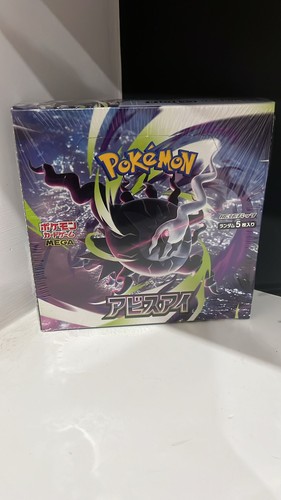 Pokemon abyss eye booster - m5,
