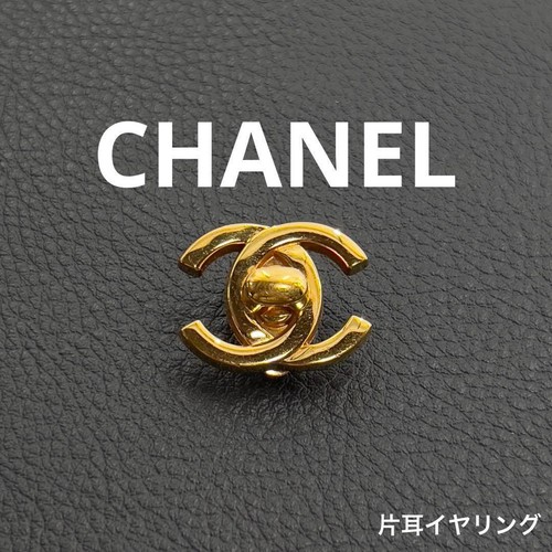 Chanel orecchini turn lock - orecchini,