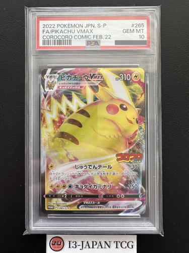 Psa pikachu vmax - psa, 265/s-p