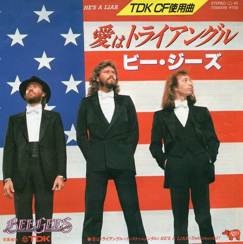 Bee gees a liar - gees, japan