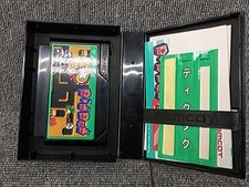 NAMCOT Retro Game