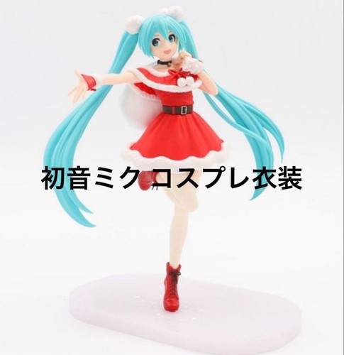 Vocaloid hatsune miku babbo - vocaloid,