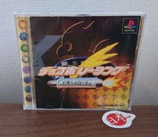 Chocobo Racing Squaresoft