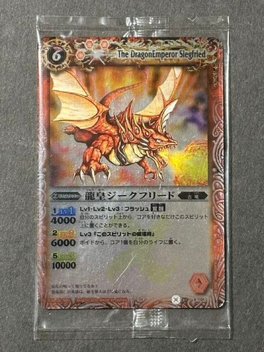 Battle spirits dragon emperor - battle,