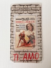 ⚜️ Scheda Telefonica Promo