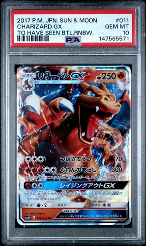 Pokemon giapponese sole luna - e,