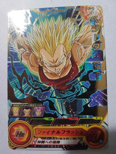 Carte dragon ball dbz super - dragon, z
