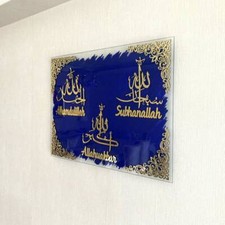 Blu Subhanallah