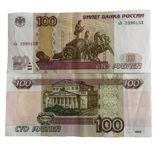 Russia 100 rubles banknote - rubles,