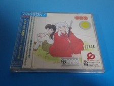 CD Best of Inuyasha Hyakka