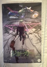 Batman #1 FOIL Nuovo 52