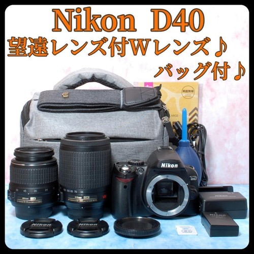 Nikon d40 dslr - kit, fotocamera