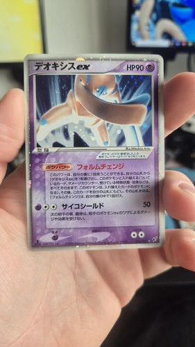 Pokémon jcc deoxys - deoxys, ex