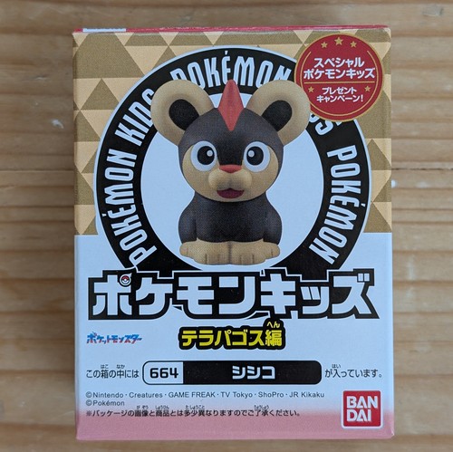 Littleo pokémon bandai - littleo,