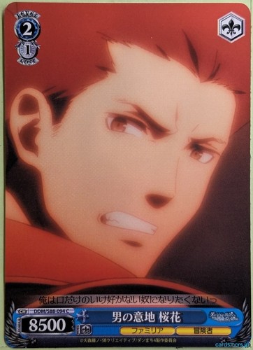 Weiss schwarz sbagliato - schwarz, è