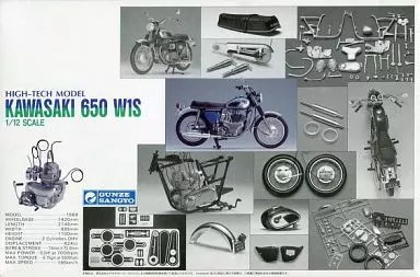 Gunze kawasaki 650 w1s - 1/12,