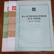 Istruzioni e catalogo