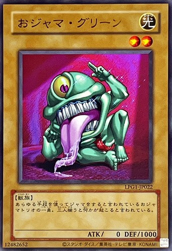 Gpl1 jp022 yugioh - yugioh,