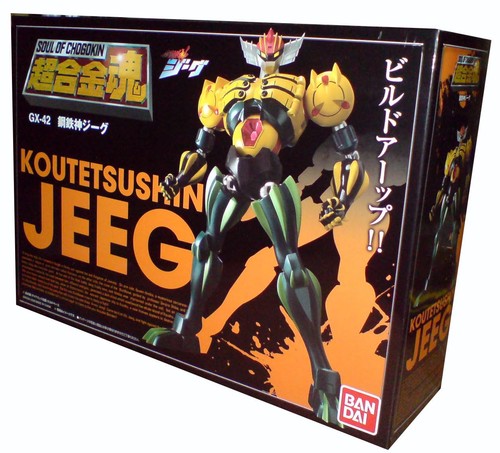 Bandai soul chogokin 42 - soul, gx-42