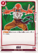 Dragon Ball Fusion World FB01-034 onda magica giapponese comune quasi nuovo